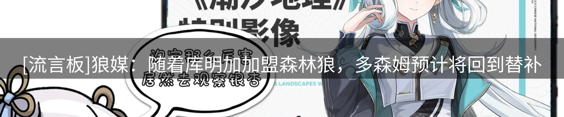 每日观察